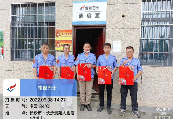 湖南駿達集團有限公司,長沙城市交通,校車運營,安保服務(wù),新能源科技