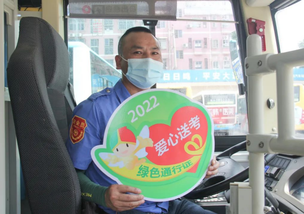 湖南駿達集團有限公司,長沙城市交通,校車運營,安保服務(wù),新能源科技