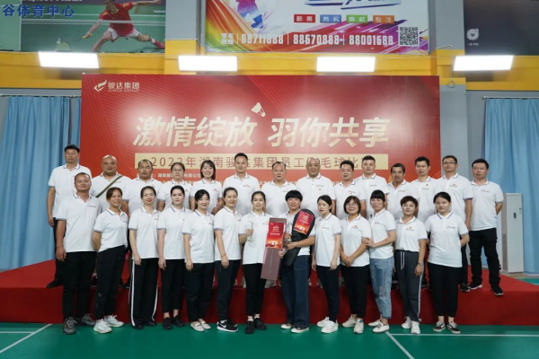 湖南駿達集團有限公司,長沙城市交通,校車運營,安保服務(wù),新能源科技