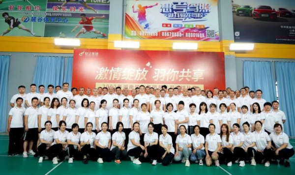 湖南駿達(dá)集團(tuán)有限公司,長沙城市交通,校車運(yùn)營,安保服務(wù),新能源科技