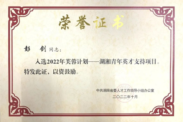 湖南駿達(dá)集團(tuán)有限公司,長沙城市交通,校車運(yùn)營,安保服務(wù),新能源科技