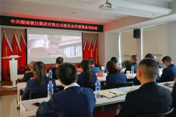 湖南駿達(dá)集團(tuán)有限公司,長(zhǎng)沙城市交通,校車運(yùn)營(yíng),安保服務(wù),新能源科技 湖南駿達(dá)集團(tuán)有限公司,長(zhǎng)沙城市交通,校車運(yùn)營(yíng),安保服務(wù),新能源科技