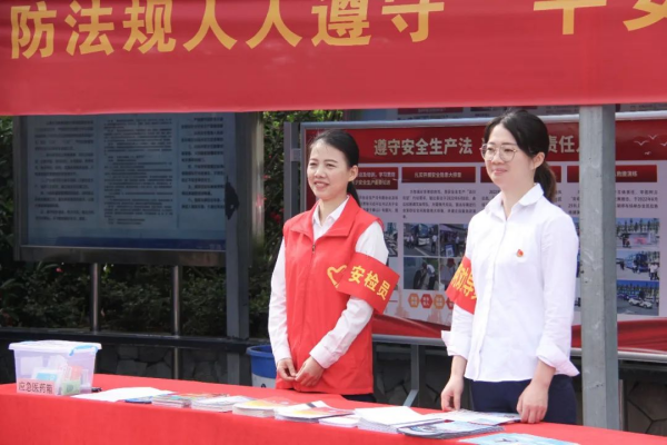 湖南駿達(dá)集團(tuán)有限公司,長(zhǎng)沙城市交通,校車運(yùn)營(yíng),安保服務(wù),新能源科技