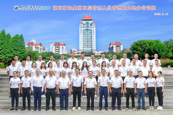 湖南駿達(dá)集團有限公司,長沙城市交通,校車運營,安保服務(wù),新能源科技