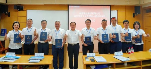 湖南駿達(dá)集團(tuán)有限公司,長沙城市交通,校車運(yùn)營,安保服務(wù),新能源科技