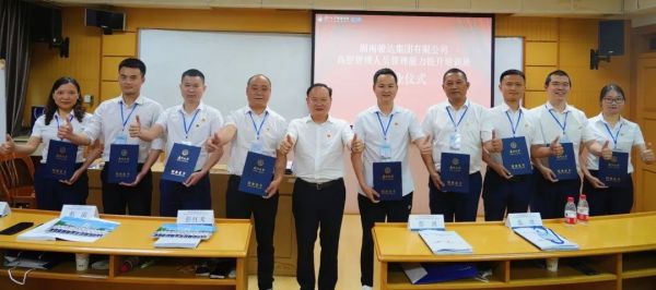 湖南駿達(dá)集團(tuán)有限公司,長沙城市交通,校車運(yùn)營,安保服務(wù),新能源科技