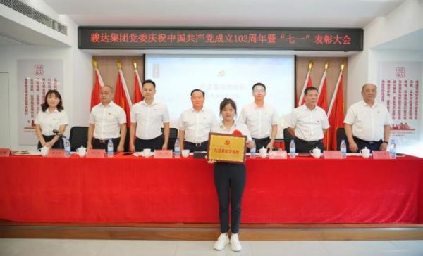 湖南駿達(dá)集團(tuán)有限公司,長沙城市交通,校車運(yùn)營,安保服務(wù),新能源科技