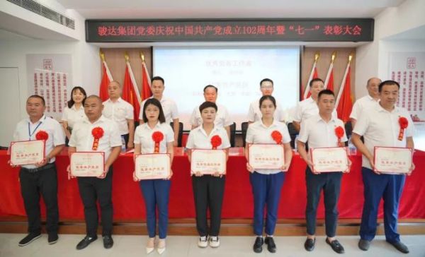 湖南駿達(dá)集團(tuán)有限公司,長沙城市交通,校車運(yùn)營,安保服務(wù),新能源科技