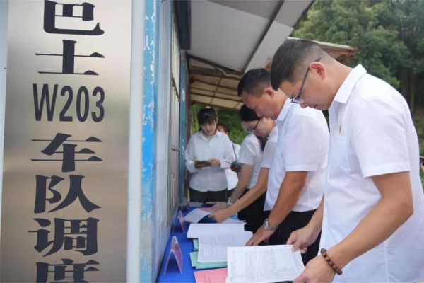 湖南駿達(dá)集團(tuán)有限公司,長(zhǎng)沙城市交通,校車(chē)運(yùn)營(yíng),安保服務(wù),新能源科技