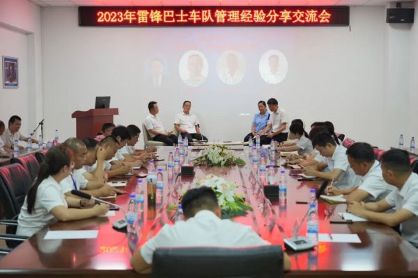 湖南駿達(dá)集團(tuán)有限公司,長(zhǎng)沙城市交通,校車(chē)運(yùn)營(yíng),安保服務(wù),新能源科技