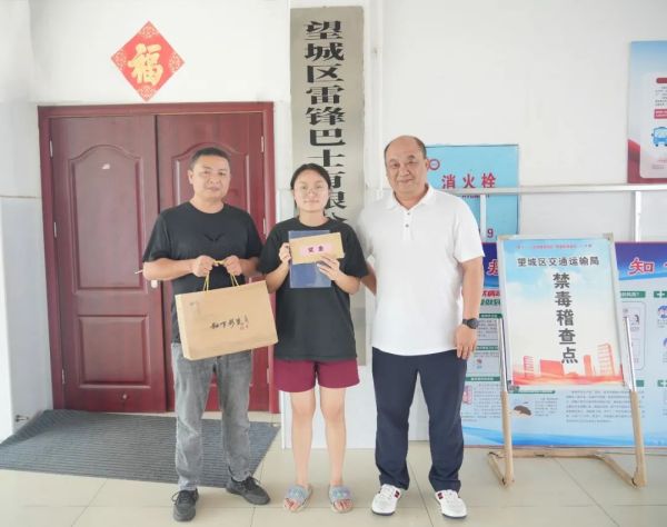 湖南駿達(dá)集團(tuán)有限公司,長沙城市交通,校車運(yùn)營,安保服務(wù),新能源科技