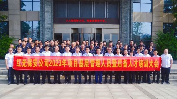 湖南駿達集團有限公司,長沙城市交通,校車運營,安保服務(wù),新能源科技