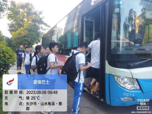 湖南駿達(dá)集團(tuán)有限公司,長(zhǎng)沙城市交通,校車運(yùn)營(yíng),安保服務(wù),新能源科技