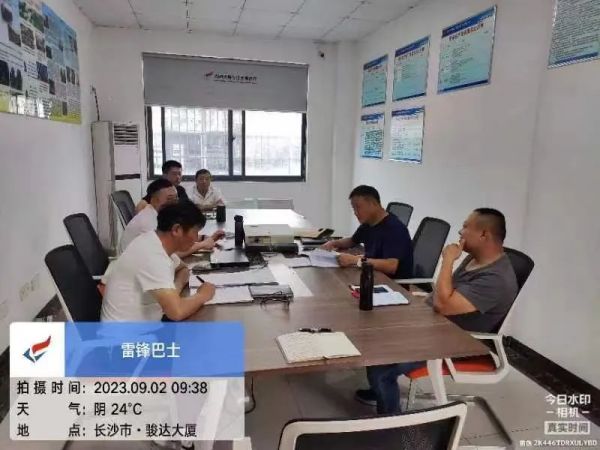 湖南駿達(dá)集團(tuán)有限公司,長(zhǎng)沙城市交通,校車運(yùn)營(yíng),安保服務(wù),新能源科技