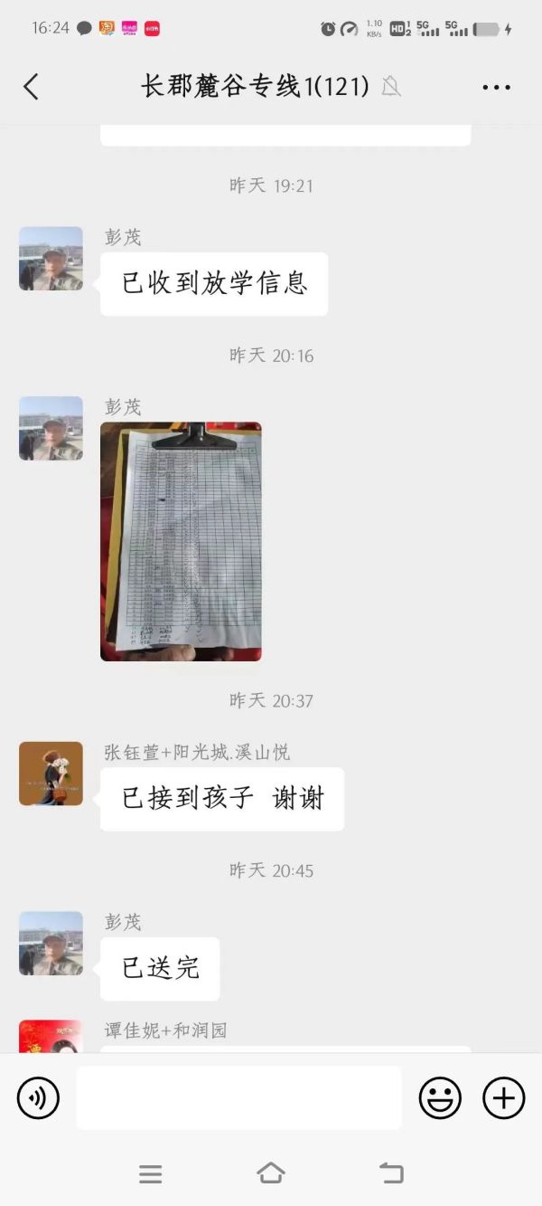 湖南駿達(dá)集團(tuán)有限公司,長(zhǎng)沙城市交通,校車運(yùn)營(yíng),安保服務(wù),新能源科技