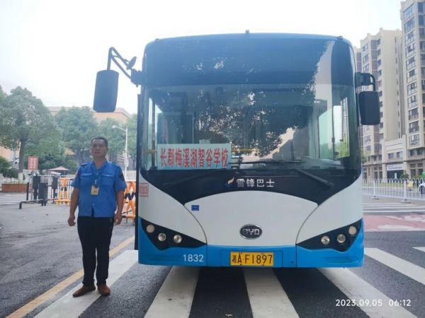 湖南駿達(dá)集團(tuán)有限公司,長(zhǎng)沙城市交通,校車運(yùn)營(yíng),安保服務(wù),新能源科技