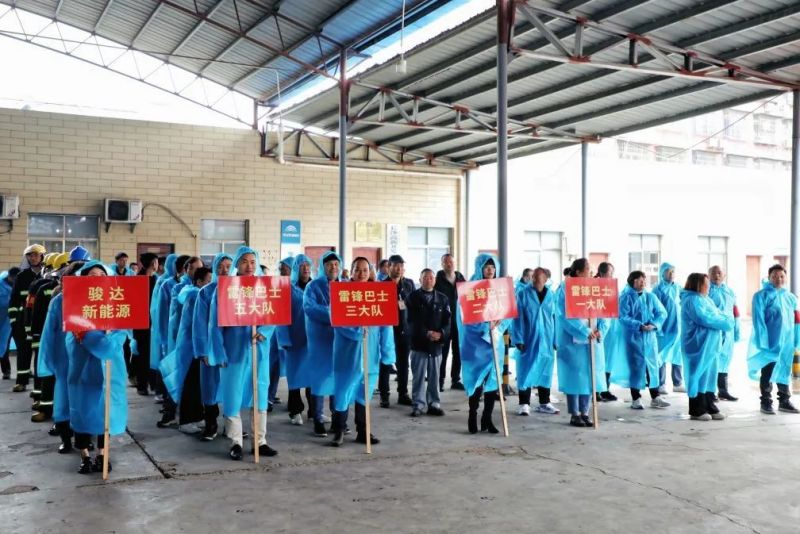 湖南駿達(dá)集團(tuán)有限公司,長(zhǎng)沙城市交通,校車運(yùn)營(yíng),安保服務(wù),新能源科技