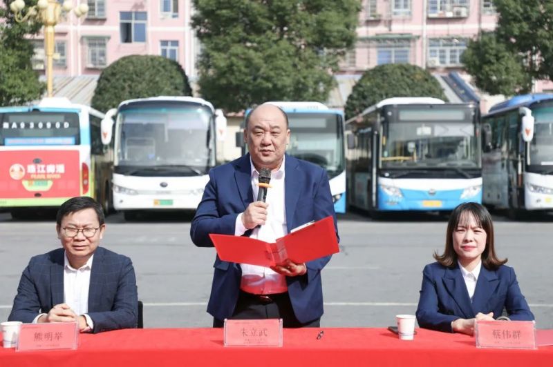 湖南駿達集團有限公司,長沙城市交通,校車運營,安保服務(wù),新能源科技