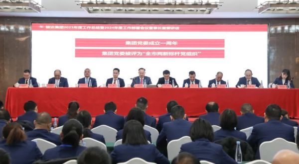 湖南駿達集團有限公司,長沙城市交通,校車運營,安保服務(wù),新能源科技