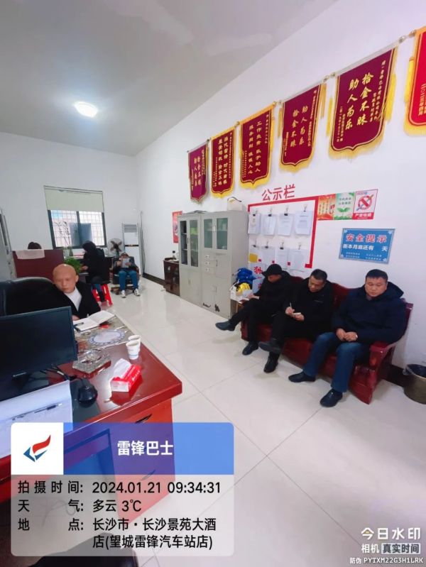 湖南駿達(dá)集團(tuán)有限公司,長沙城市交通,校車運(yùn)營,安保服務(wù),新能源科技