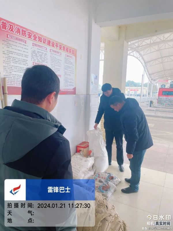 湖南駿達(dá)集團(tuán)有限公司,長沙城市交通,校車運(yùn)營,安保服務(wù),新能源科技