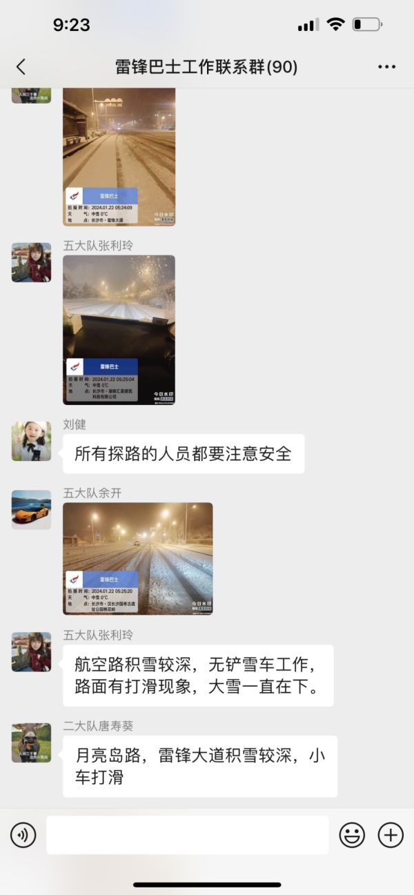 湖南駿達(dá)集團(tuán)有限公司,長沙城市交通,校車運(yùn)營,安保服務(wù),新能源科技 湖南駿達(dá)集團(tuán)有限公司,長沙城市交通,校車運(yùn)營,安保服務(wù),新能源科技