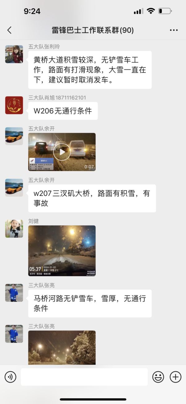 湖南駿達(dá)集團(tuán)有限公司,長沙城市交通,校車運(yùn)營,安保服務(wù),新能源科技 湖南駿達(dá)集團(tuán)有限公司,長沙城市交通,校車運(yùn)營,安保服務(wù),新能源科技