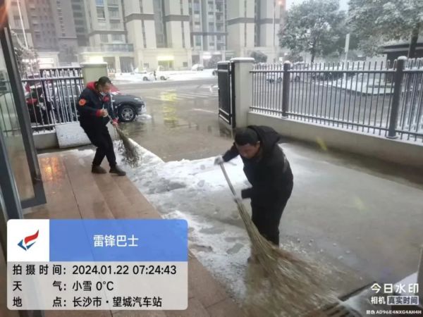 湖南駿達(dá)集團(tuán)有限公司,長沙城市交通,校車運(yùn)營,安保服務(wù),新能源科技 湖南駿達(dá)集團(tuán)有限公司,長沙城市交通,校車運(yùn)營,安保服務(wù),新能源科技