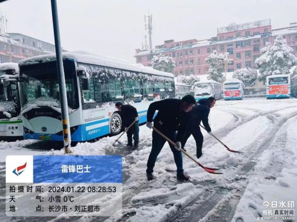 湖南駿達(dá)集團(tuán)有限公司,長沙城市交通,校車運(yùn)營,安保服務(wù),新能源科技 湖南駿達(dá)集團(tuán)有限公司,長沙城市交通,校車運(yùn)營,安保服務(wù),新能源科技