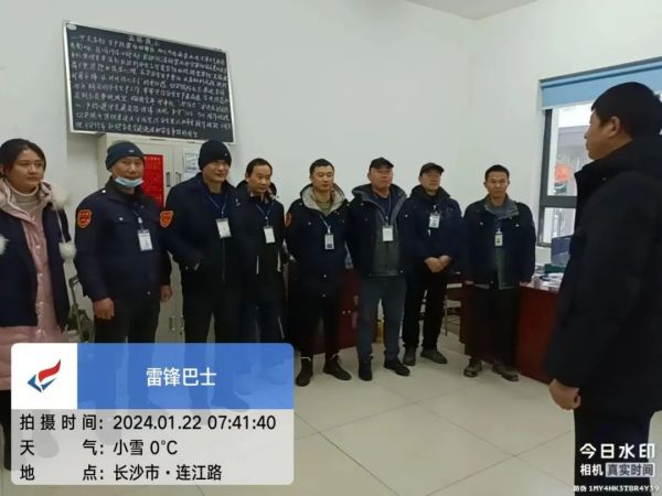 湖南駿達(dá)集團(tuán)有限公司,長沙城市交通,校車運(yùn)營,安保服務(wù),新能源科技 湖南駿達(dá)集團(tuán)有限公司,長沙城市交通,校車運(yùn)營,安保服務(wù),新能源科技