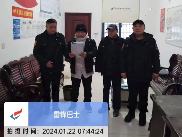 湖南駿達(dá)集團(tuán)有限公司,長沙城市交通,校車運(yùn)營,安保服務(wù),新能源科技