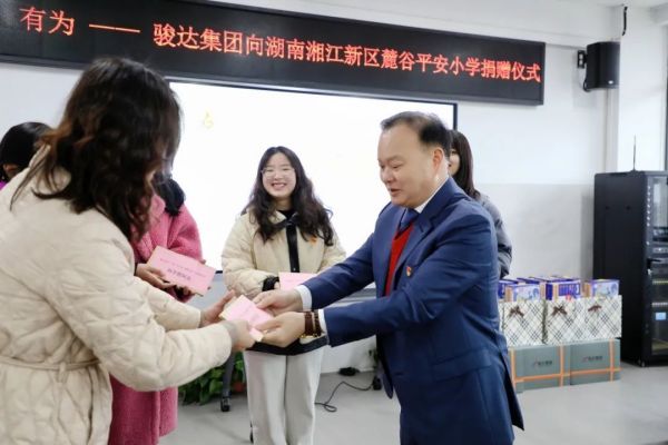 湖南駿達(dá)集團(tuán)有限公司,長(zhǎng)沙城市交通,校車運(yùn)營(yíng),安保服務(wù),新能源科技