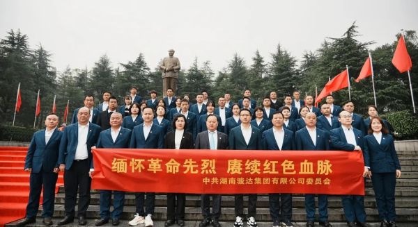 湖南駿達集團有限公司,長沙城市交通,校車運營,安保服務(wù),新能源科技