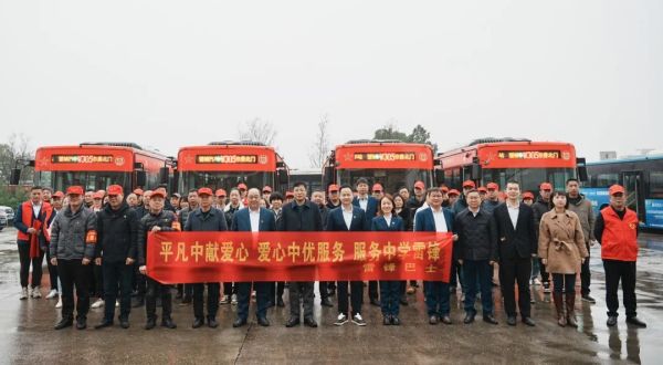 湖南駿達(dá)集團(tuán)有限公司,長沙城市交通,校車運(yùn)營,安保服務(wù),新能源科技