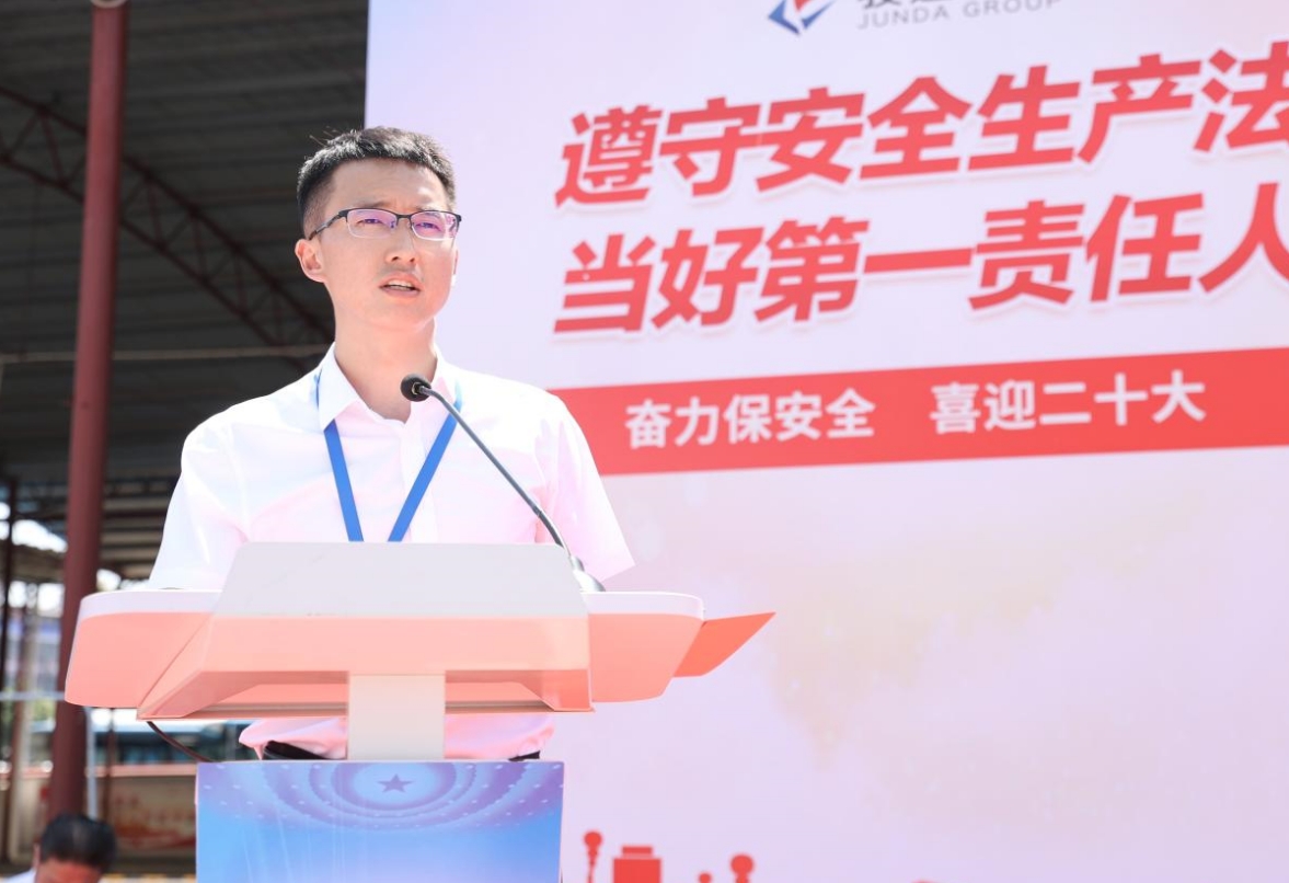 湖南駿達(dá)集團(tuán)有限公司,長(zhǎng)沙城市交通,校車(chē)運(yùn)營(yíng),安保服務(wù),新能源科技