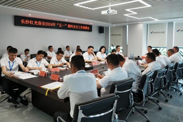 湖南駿達(dá)集團(tuán)有限公司,長(zhǎng)沙城市交通,校車運(yùn)營(yíng),安保服務(wù),新能源科技