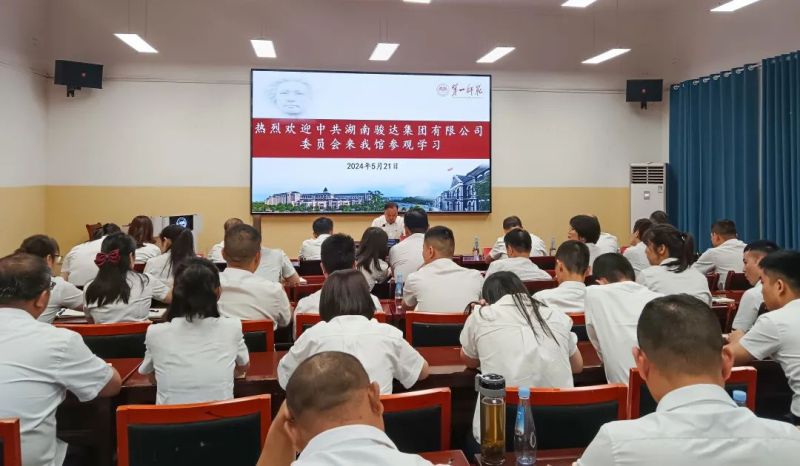 湖南駿達(dá)集團(tuán)有限公司,長沙城市交通,校車運營,安保服務(wù),新能源科技