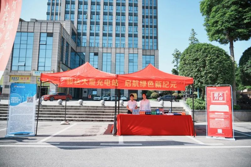 湖南駿達(dá)集團(tuán)有限公司,長(zhǎng)沙城市交通,校車(chē)運(yùn)營(yíng),安保服務(wù),新能源科技 湖南駿達(dá)集團(tuán)有限公司,長(zhǎng)沙城市交通,校車(chē)運(yùn)營(yíng),安保服務(wù),新能源科技