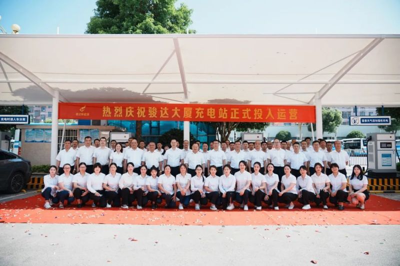 湖南駿達(dá)集團(tuán)有限公司,長(zhǎng)沙城市交通,校車(chē)運(yùn)營(yíng),安保服務(wù),新能源科技