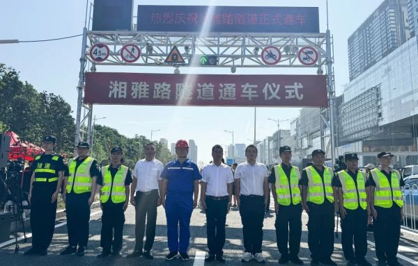 湖南駿達(dá)集團(tuán)有限公司,長(zhǎng)沙城市交通,校車運(yùn)營(yíng),安保服務(wù),新能源科技