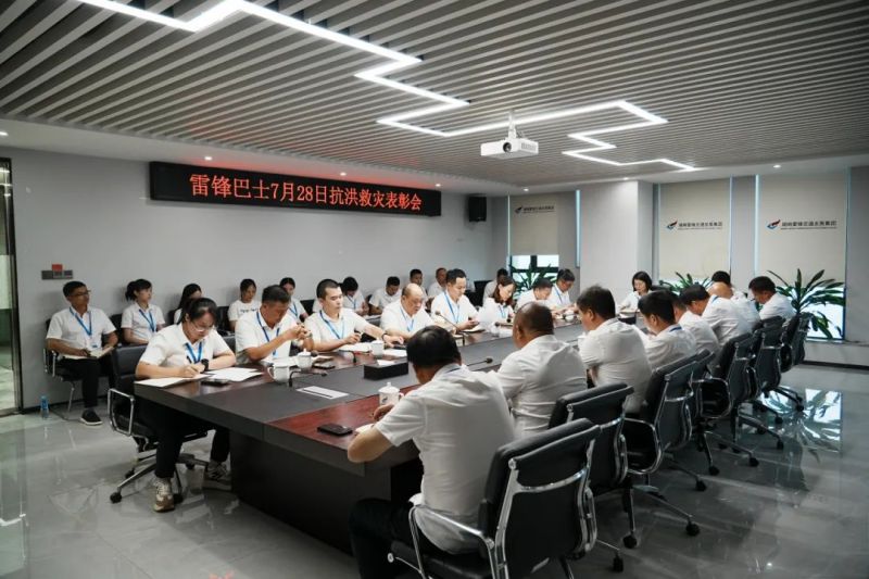 湖南駿達(dá)集團(tuán)有限公司,長(zhǎng)沙城市交通,校車運(yùn)營(yíng),安保服務(wù),新能源科技