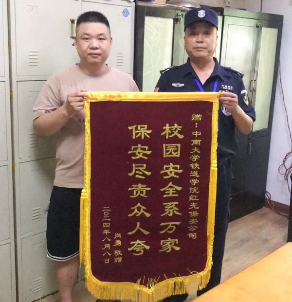 湖南駿達(dá)集團(tuán)有限公司,長沙城市交通,校車運(yùn)營,安保服務(wù),新能源科技