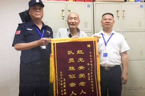 湖南駿達(dá)集團(tuán)有限公司,長沙城市交通,校車運(yùn)營,安保服務(wù),新能源科技