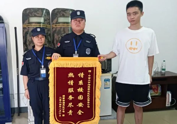 湖南駿達(dá)集團(tuán)有限公司,長沙城市交通,校車運(yùn)營,安保服務(wù),新能源科技