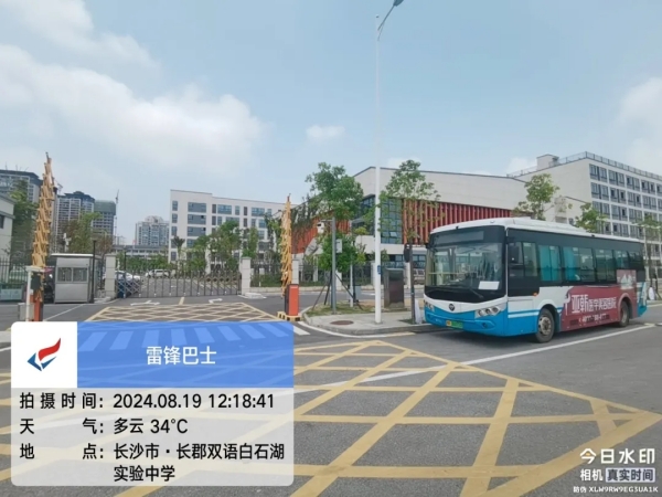 湖南駿達(dá)集團(tuán)有限公司,長沙城市交通,校車運營,安保服務(wù),新能源科技 湖南駿達(dá)集團(tuán)有限公司,長沙城市交通,校車運營,安保服務(wù),新能源科技