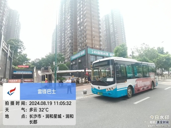 湖南駿達(dá)集團(tuán)有限公司,長沙城市交通,校車運營,安保服務(wù),新能源科技