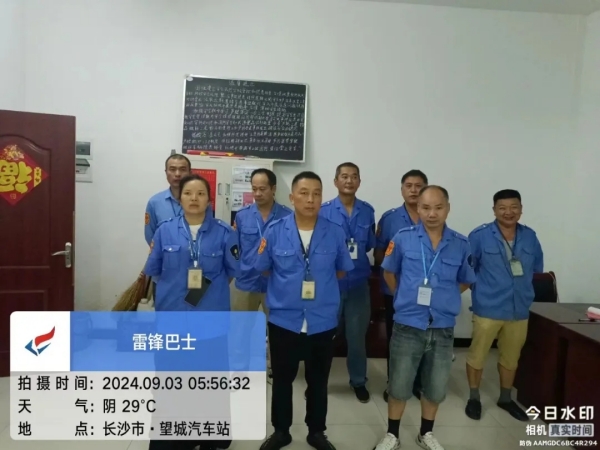 湖南駿達(dá)集團(tuán)有限公司,長沙城市交通,校車運營,安保服務(wù),新能源科技 湖南駿達(dá)集團(tuán)有限公司,長沙城市交通,校車運營,安保服務(wù),新能源科技