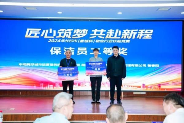 湖南駿達(dá)集團(tuán)有限公司,長沙城市交通,校車運(yùn)營,安保服務(wù),新能源科技