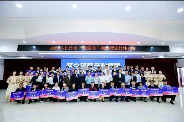 湖南駿達(dá)集團(tuán)有限公司,長沙城市交通,校車運(yùn)營,安保服務(wù),新能源科技