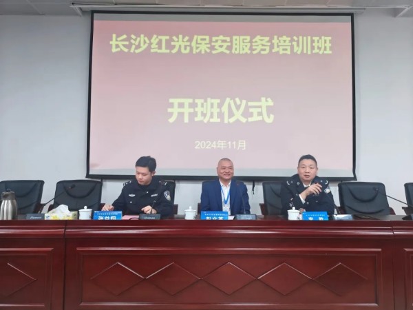 湖南駿達集團有限公司,長沙城市交通,校車運營,安保服務(wù),新能源科技